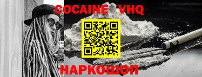 PSILOCYBIN Севастополь