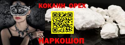 синтетический гашиш Северобайкальск
