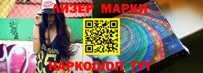 PSILOCYBIN Севастополь
