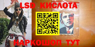 кристаллы Свободный