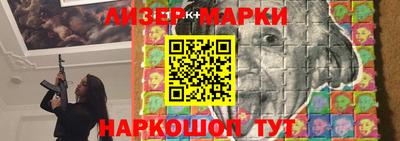 синтетический гашиш Северобайкальск