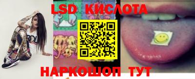 PSILOCYBIN Севастополь