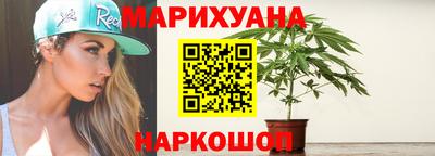 синтетический гашиш Северобайкальск