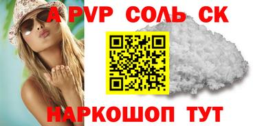 PSILOCYBIN Севастополь