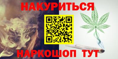 синтетический гашиш Северобайкальск