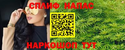 синтетический гашиш Северобайкальск