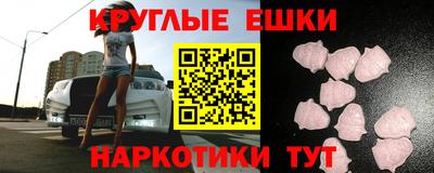 синтетический гашиш Северобайкальск