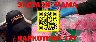 синтетический гашиш Северобайкальск