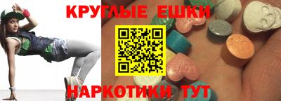 синтетический гашиш Северобайкальск