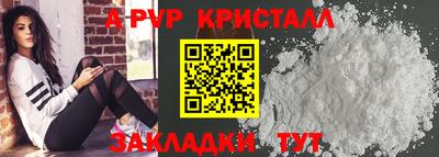 PSILOCYBIN Севастополь