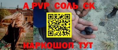 PSILOCYBIN Севастополь