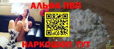 PSILOCYBIN Севастополь