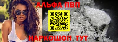 синтетический гашиш Северобайкальск