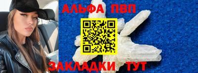 PSILOCYBIN Севастополь
