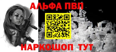 синтетический гашиш Северобайкальск