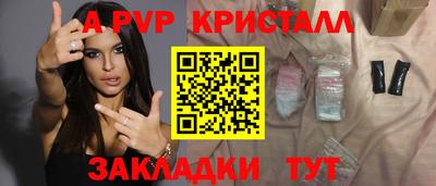 синтетический гашиш Северобайкальск