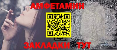 синтетический гашиш Северобайкальск