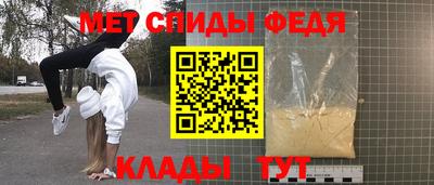 синтетический гашиш Северобайкальск