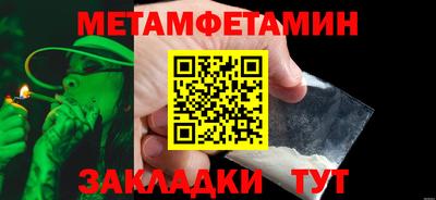 PSILOCYBIN Севастополь