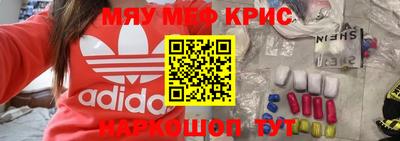 синтетический гашиш Северобайкальск