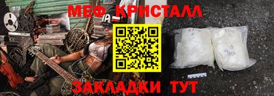 PSILOCYBIN Севастополь