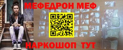 PSILOCYBIN Севастополь