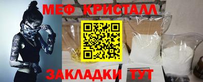 кристаллы Свободный