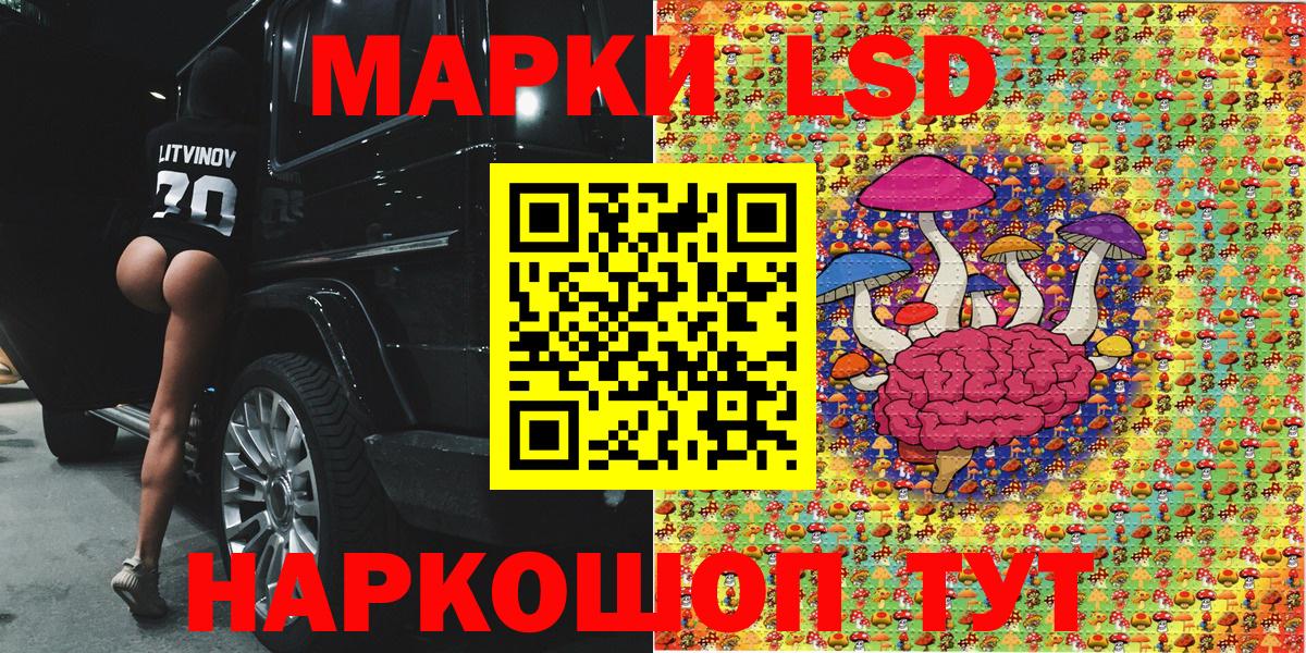 Марки N-bome 1,8мг Прохладный