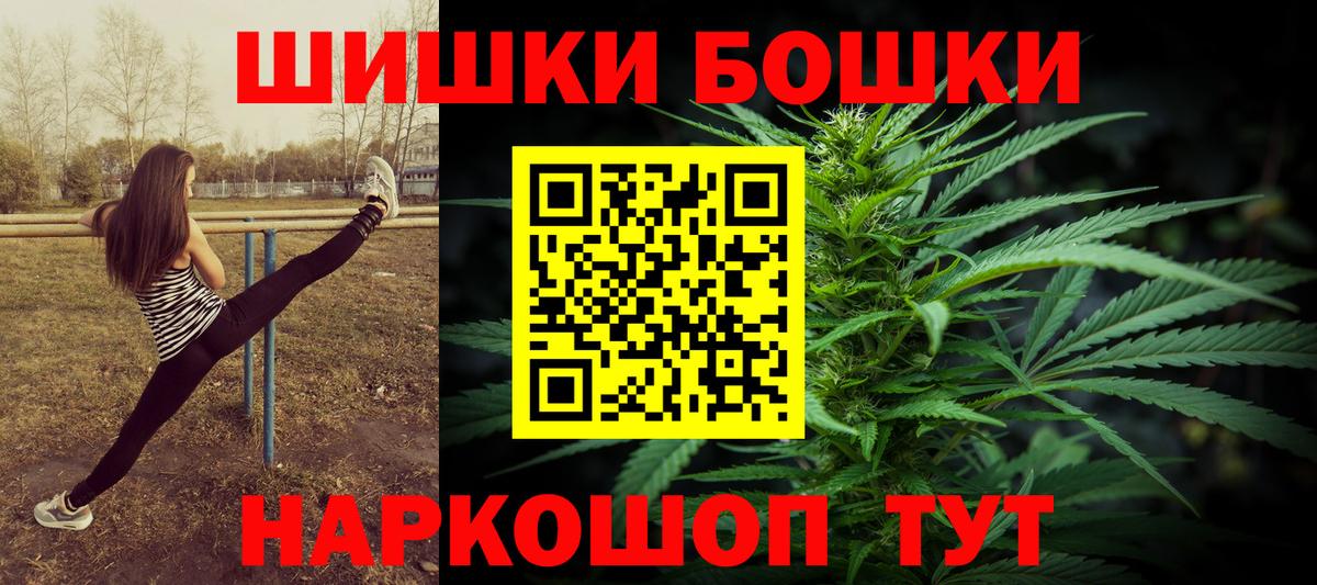 Марихуана конопля  Шишки марихуана семена  Канабис гибрид  Вход с VPN  Каннабис OG Kush  Прохладный 